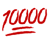 :10000: