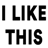 :i-like-this: